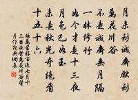 滿江紅·中秋夜潮原文_滿江紅·中秋夜潮的賞析_古詩文