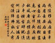 花情柳意憑誰問，月彩波光豈易圖 詩詞名句