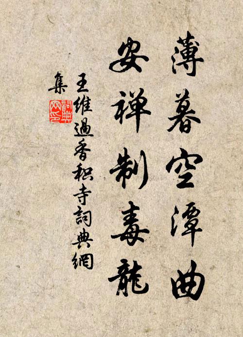 心在人軀號太陽，能於事上發輝光 詩詞名句