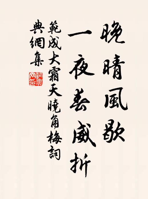 歸來倚壁示時人,海外蒼茫空自記 詩詞名句