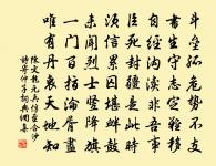 清平樂（聽楊姝琴）原文_清平樂（聽楊姝琴）的賞析_古詩文