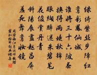 送李侍御貶鄱陽原文_送李侍御貶鄱陽的賞析_古詩文