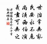 守歲侍宴應制原文_守歲侍宴應制的賞析_古詩文