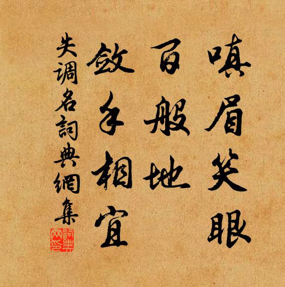 憶昨梅花吐瓊蕤,枝頭愛日有舒遲 詩詞名句