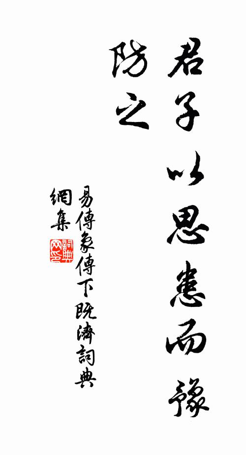 故應高視空四海,紛紛過眼萬銀袍 詩詞名句