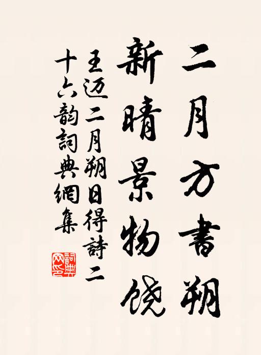 溪交流兮谷幽，山作屏兮層丘 詩詞名句