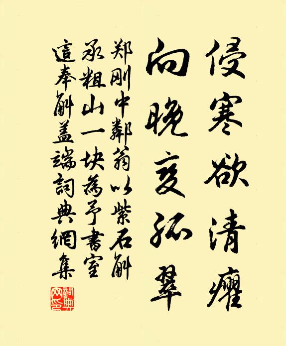 鶯啼宴席似留人，花出牆頭如有意 詩詞名句