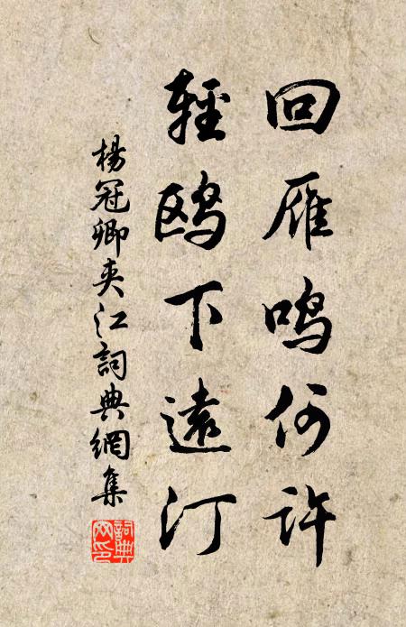 八十加三迎九十,還似嬰童。 詩詞名句