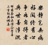 百榼淋漓玉斝飛,萬人辟易銀鞍過 詩詞名句