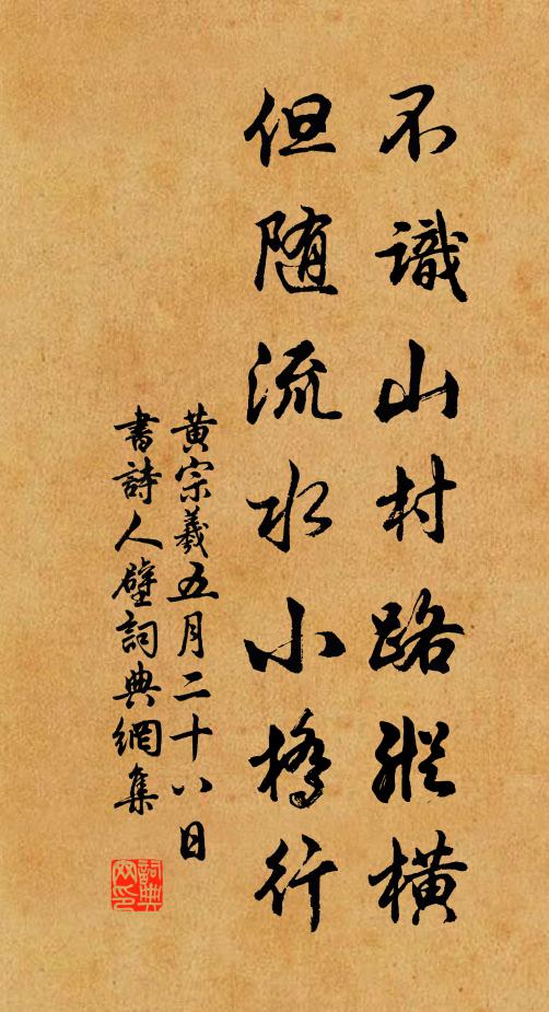 莫愁艇子芙蓉楫，且聽拿音作好音 詩詞名句