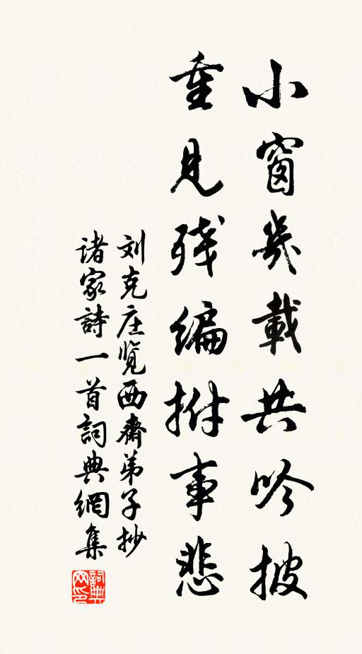 羨此山居人,蕭然遠塵世 詩詞名句