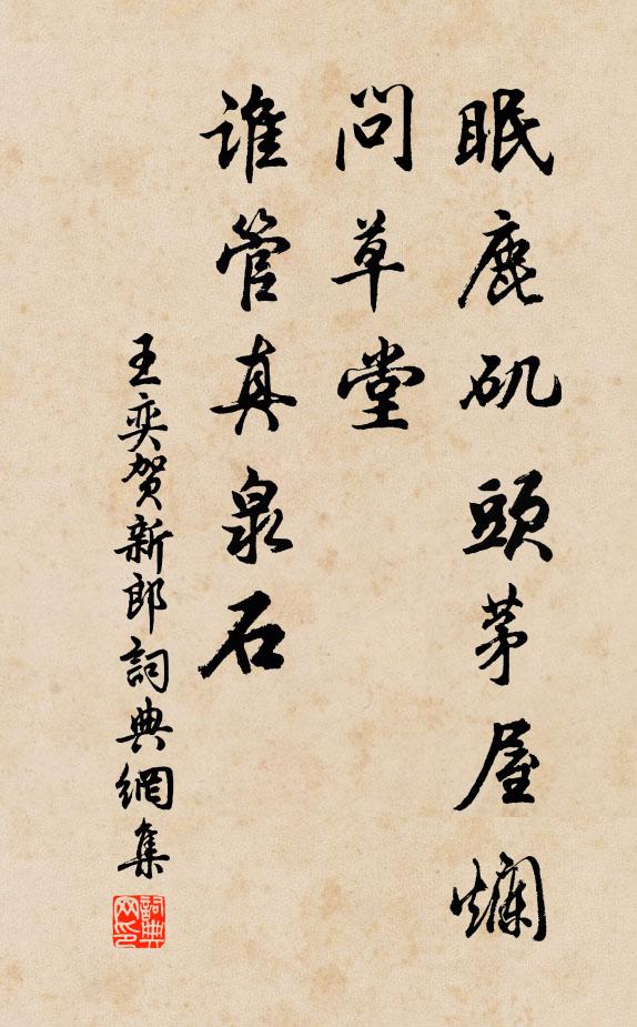 急灘穿詰曲,深竹叫鉤輈 詩詞名句