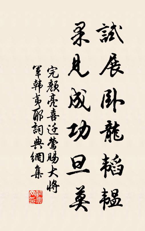 挽河落飛瀑,灑雪芙蓉裳 詩詞名句