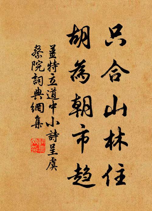 麥苗漸長天苦晴,土乾確確鋤不得 詩詞名句