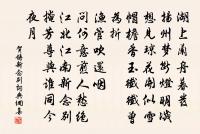 蘇十能詩詞全集_蘇十能古詩文大全