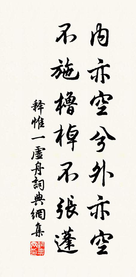 玉色據鞍雙節下，揚兵百萬路無塵 詩詞名句