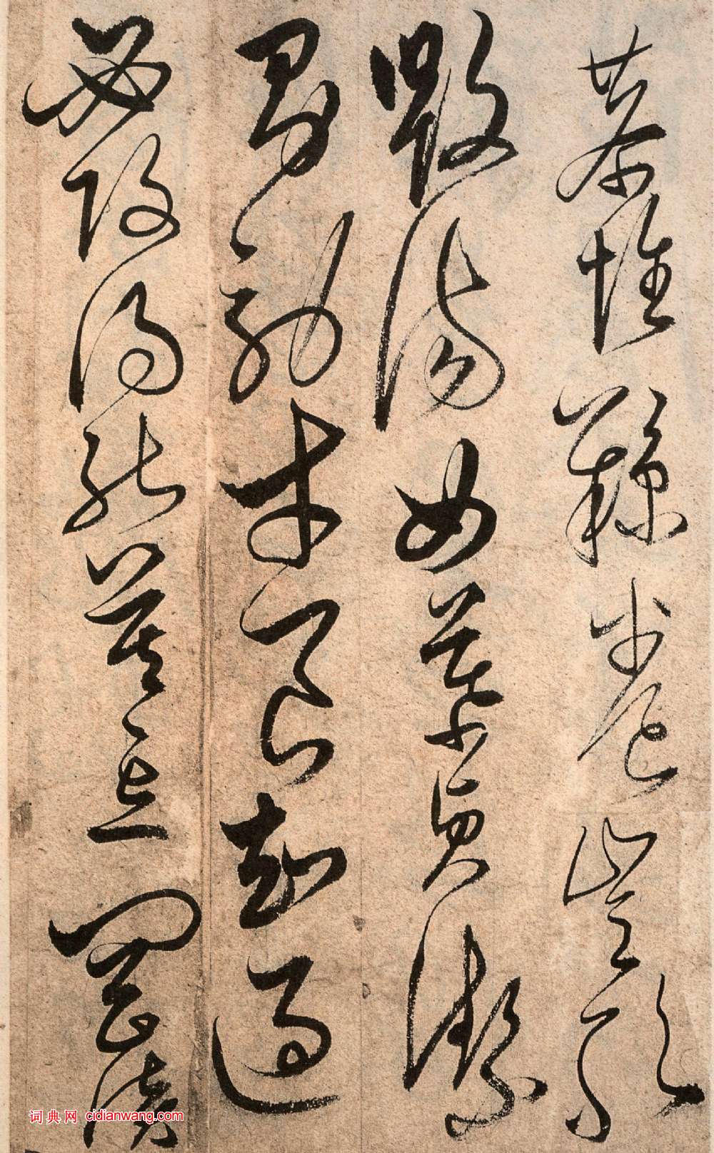 解縉《草書千字文卷》