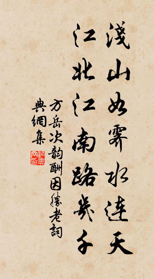 故廬想見春回近，鄰曲家家已遍耕 詩詞名句