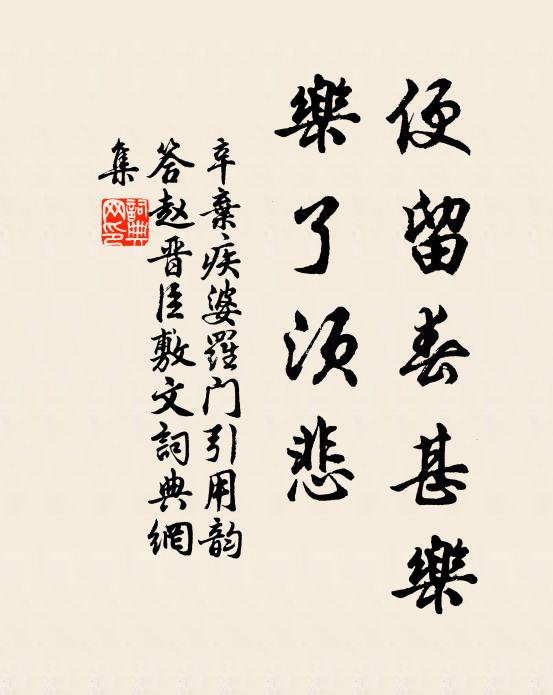 誰謂盈尺紙，不慚雲霧圖 詩詞名句