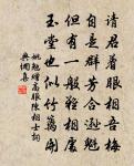 天子臨軒賜侯印,將軍佩出明光宮。 詩詞名句