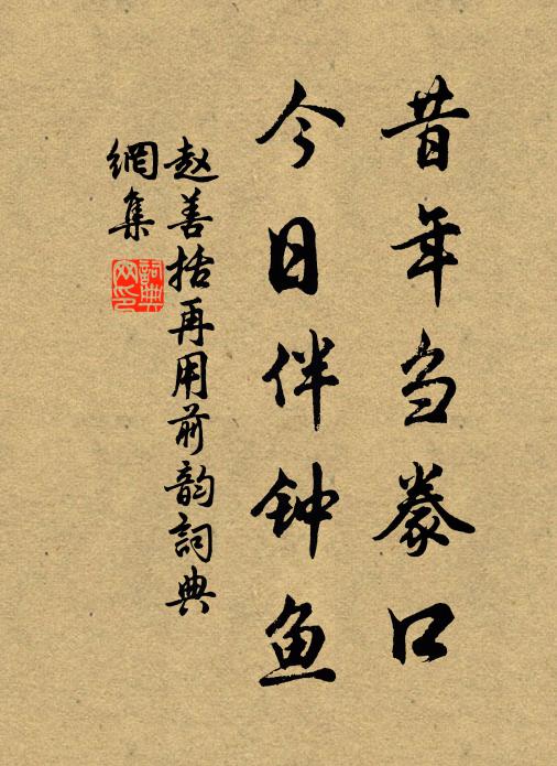 鮑令暉的名句_鮑令暉的詩詞名句_詩詞名句