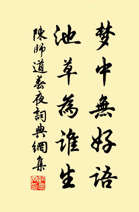 下士固大笑，言者多不知 詩詞名句