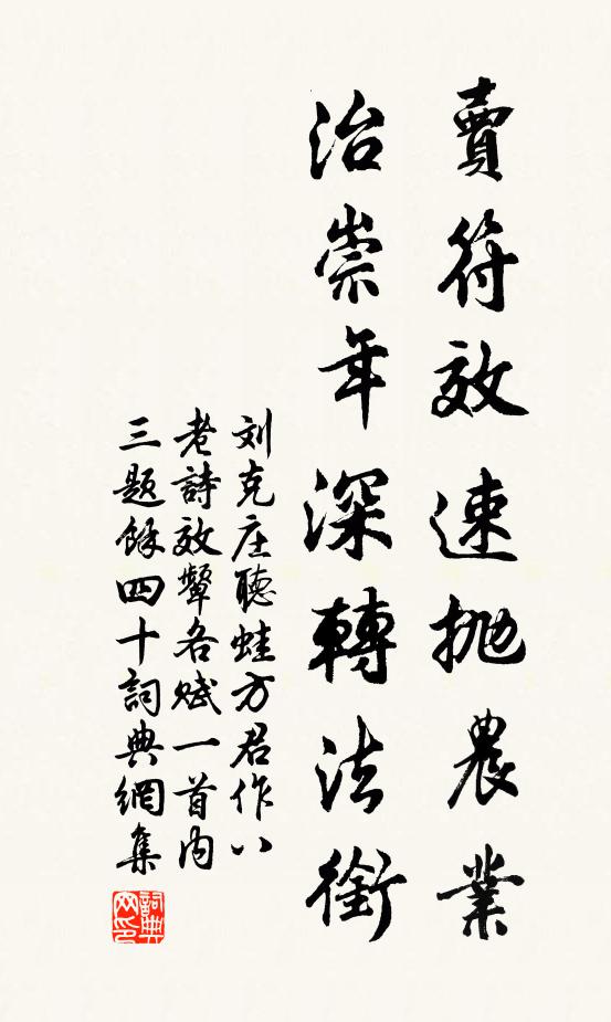 只願此花枝 詩詞名句