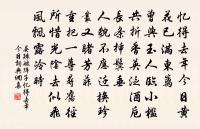 病戒原文_病戒的賞析_古詩文