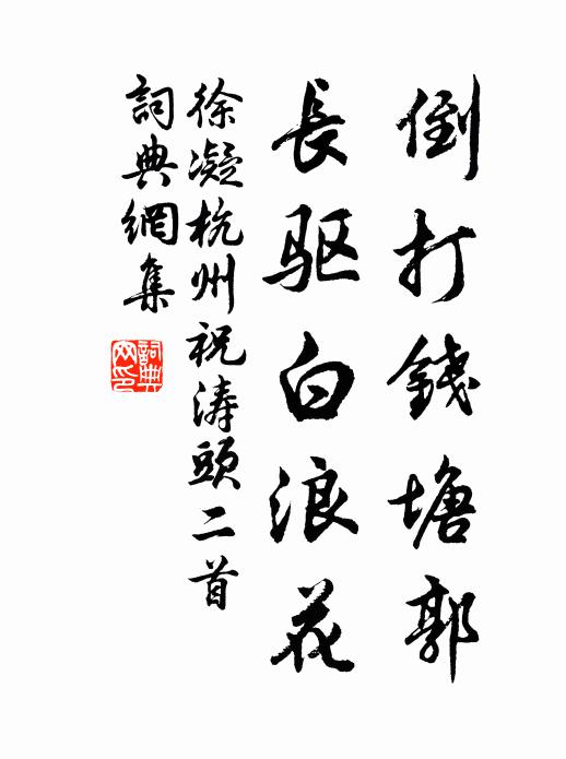 居焉若寢瓊為室，登者如仙玉作梯 詩詞名句