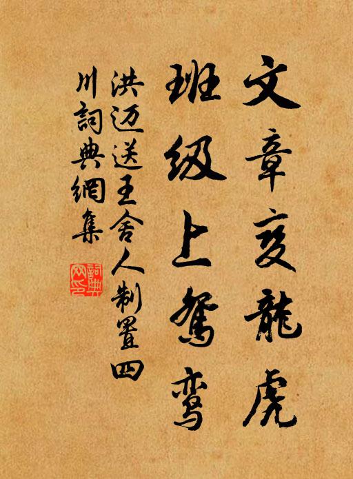 神光通御闕,天影抱彤庭 詩詞名句