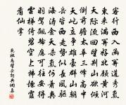 東坡田原文_東坡田的賞析_古詩文