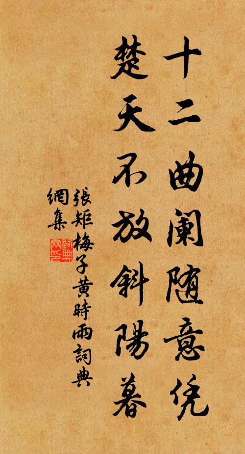 文章千丈吐寒芒，更要新登孔氏堂 詩詞名句