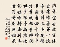 荷君問訊蠶家事,此是婦人辛苦媒 詩詞名句