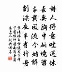 送唐待制子方北使原文_送唐待制子方北使的賞析_古詩文