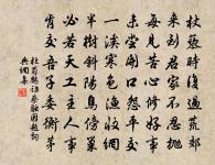 【中呂】陽春曲_坐聽西掖鍾原文_【中呂】陽春曲_坐聽西掖鐘的賞析_古詩文