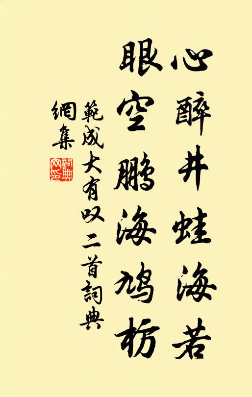 阿誰追路問東君,祗有青青河畔草 詩詞名句