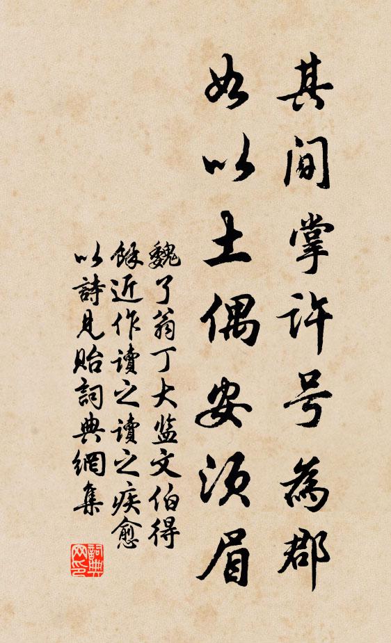 山遊興發特尋君，屐齒筇枝繞四鄰 詩詞名句