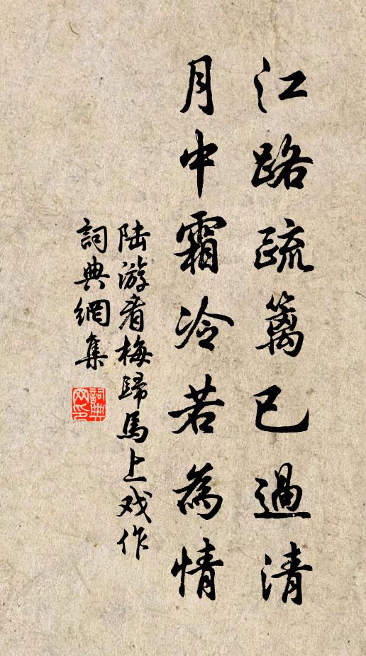 三峽春冬交,江山雲霧昏 詩詞名句