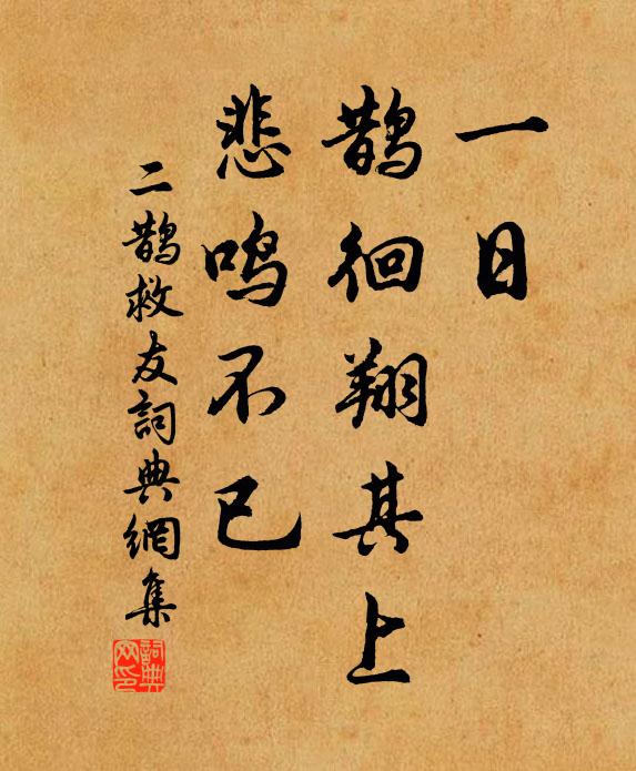 幾日不啟戶,庭前青草多 詩詞名句