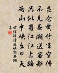 玲瓏骰子安紅豆,入骨相思知不知。 詩詞名句