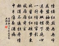 劍外書來日,驚忙自折封 詩詞名句