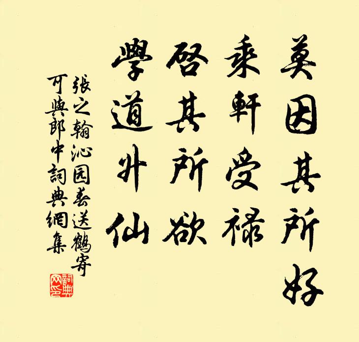 遇順饒有智,逢艱或失算 詩詞名句