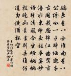 途次陝州原文_途次陝州的賞析_古詩文