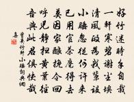 寄喬逸人原文_寄喬逸人的賞析_古詩文