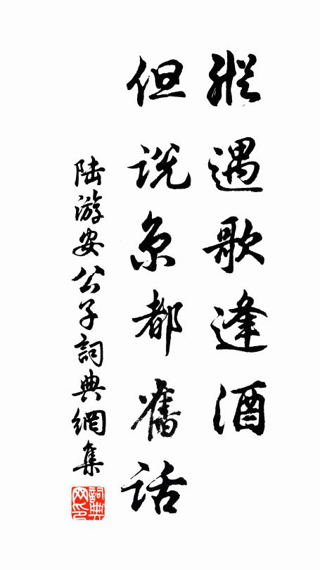 子固非魚,噫 詩詞名句