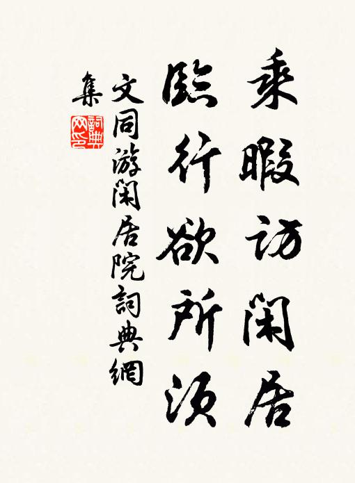 樽前不記崔思立，應在諸山最上頭 詩詞名句