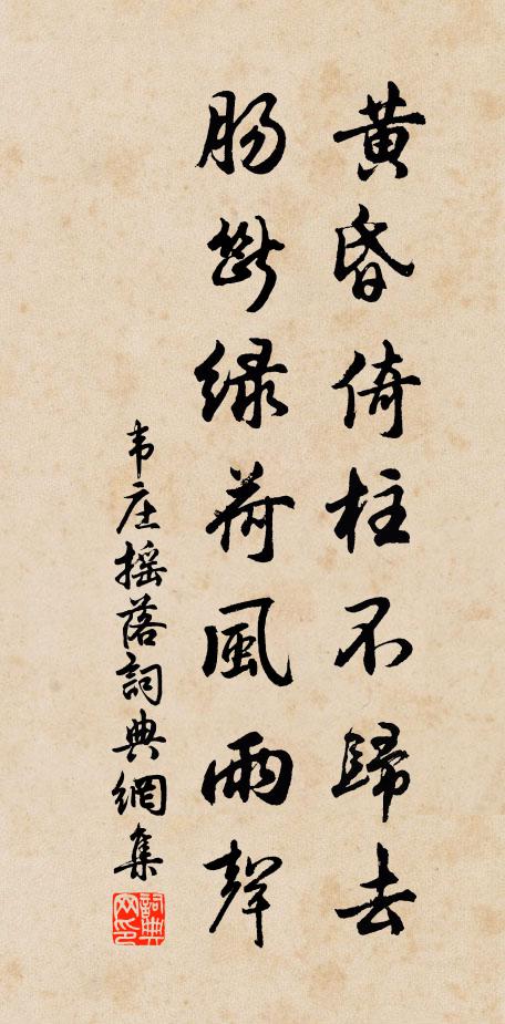 獨立正始風,蔚然中興瑞 詩詞名句