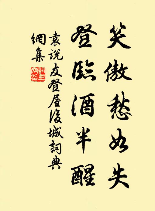 雙蛾曲理遙山秀 詩詞名句