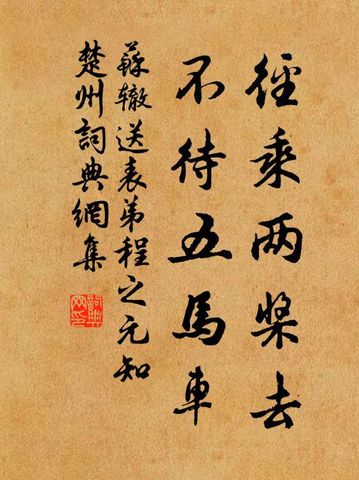 群雲色映三農壤，時雨神通萬斛泉 詩詞名句