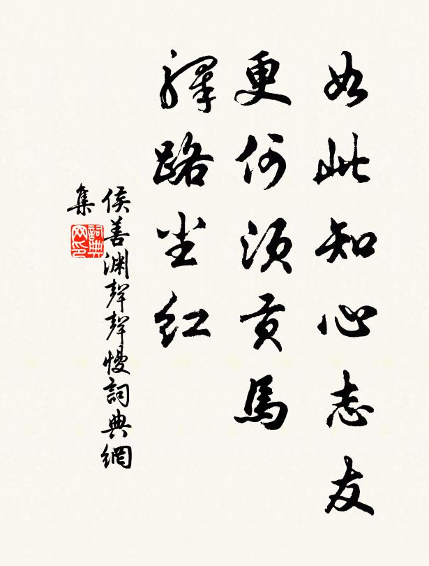 西北谽谺幾岩谷，煙霏深瑣文仟屋 詩詞名句